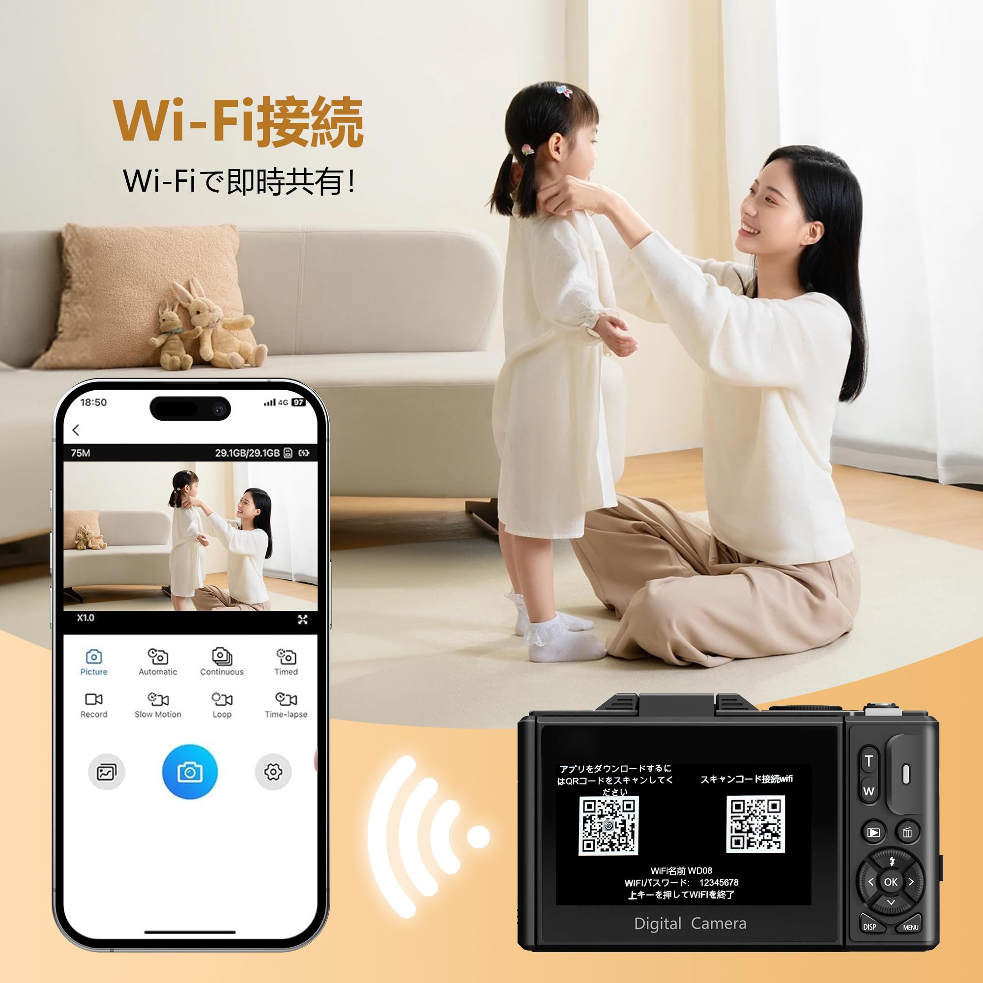 Amazon | デジカメ 5K デジタルカメラ 5K録画 7500万画素 Wi-Fi機能 AF